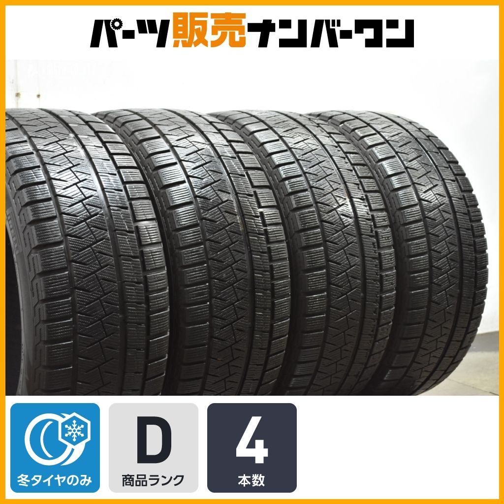 【特価品】ピレリ アイスアシンメトリコ 245/40R18 4本 アウディ A4 A5 S4 S5 TT TTS スカイラインGT-R RX-8 WRX STI ランエボ GRヤリス