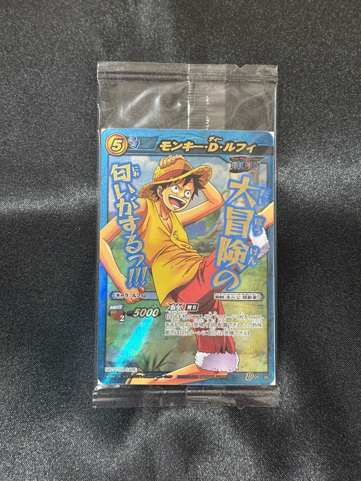 ゲーム 新品未開封 ミラバト モンキー D ルフィ プロモ ワンピース