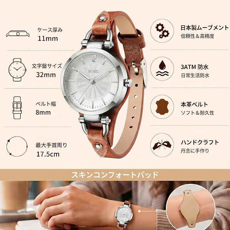 【新品】 BUREI 腕時計 レディース アナログ 表示 クオーツ 防水 うで時計 革ベルト 細め 文字盤が大きい かわいい シンプル おしゃれ 軽い 女性用 人気 学生 仕事 日常通勤 彼女 娘 妻 母 誕生日 お祝い プレゼント (シルバー, ブラウン)
