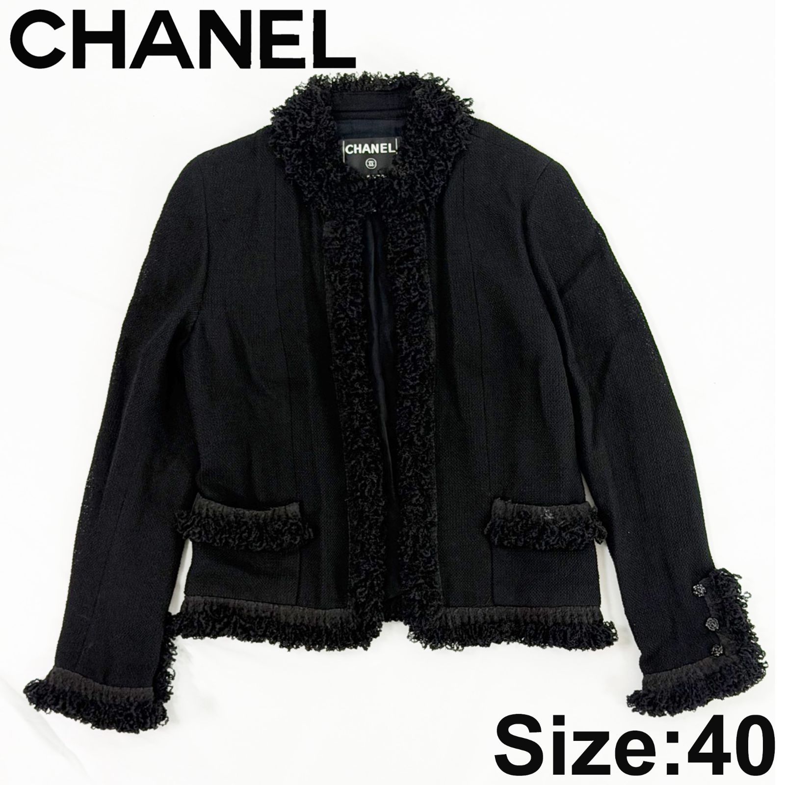 CHANEL 03C カメリアボタン ジャケット ブラック ウール アンゴラウサギ 40