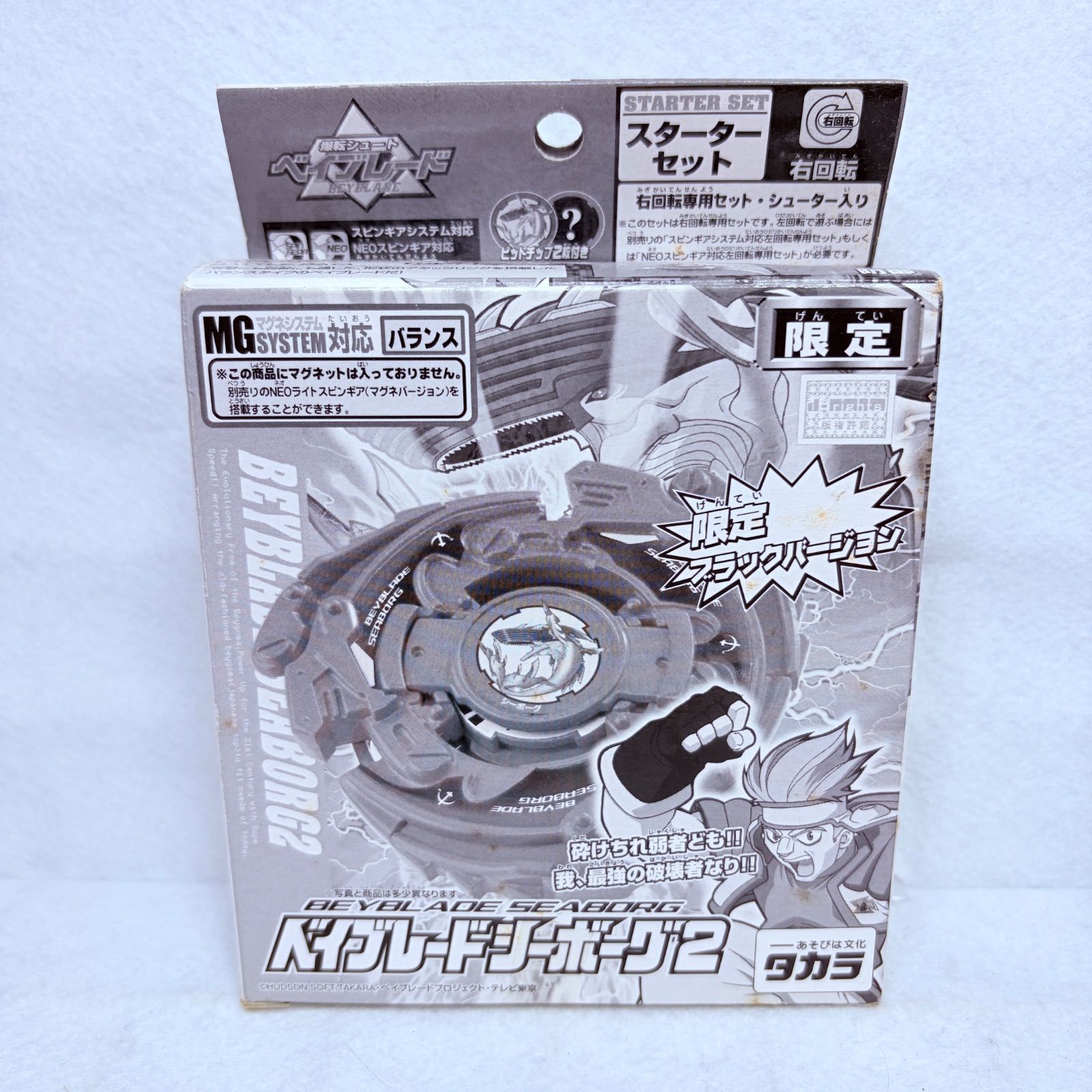 【未組立】タカラ 爆転シュート ベイブレード A-40 シーボーグ2 限定ブラックバージョン