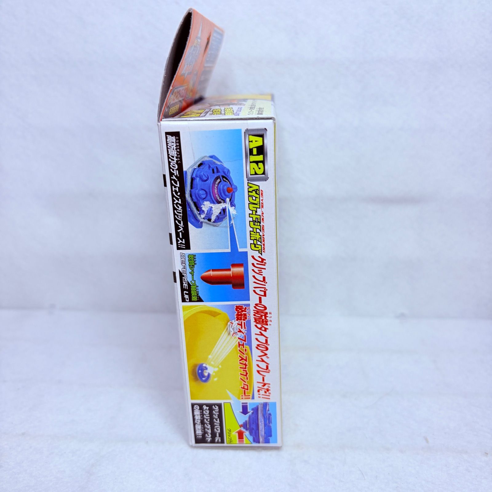未組立】タカラ 爆転シュート ベイブレード A-12 シーボーグ - メルカリ