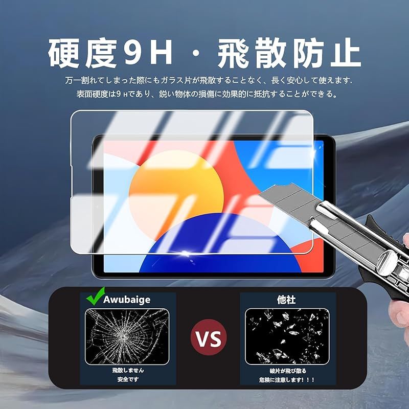 新品】 ForRedmi Pad SE 4G 8.7インチ 用の ガラスフィルム Redmi Pad