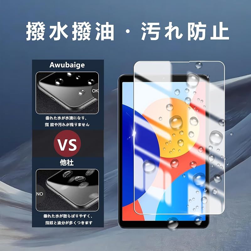 新品】 ForRedmi Pad SE 4G 8.7インチ 用の ガラスフィルム Redmi Pad