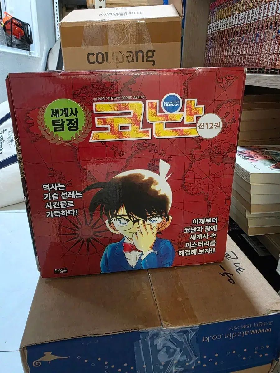 名探偵 コナン 世界史 探偵 最高級 18,200円
