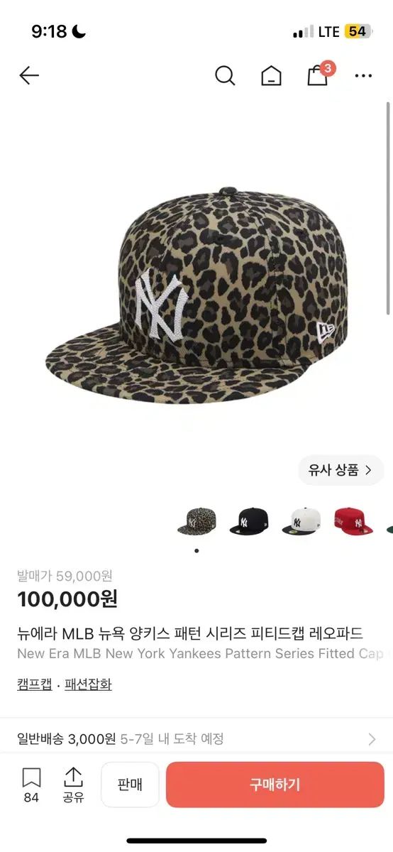 NEW ERA ニューエラ ヒョウ柄 レオパード