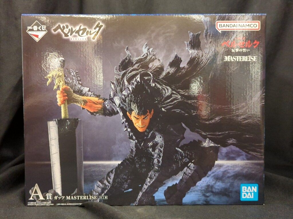 BANDAI SPIRITS 一番くじ ベルセルク 反撃の誓い A賞 ガッツ MASTERLISE