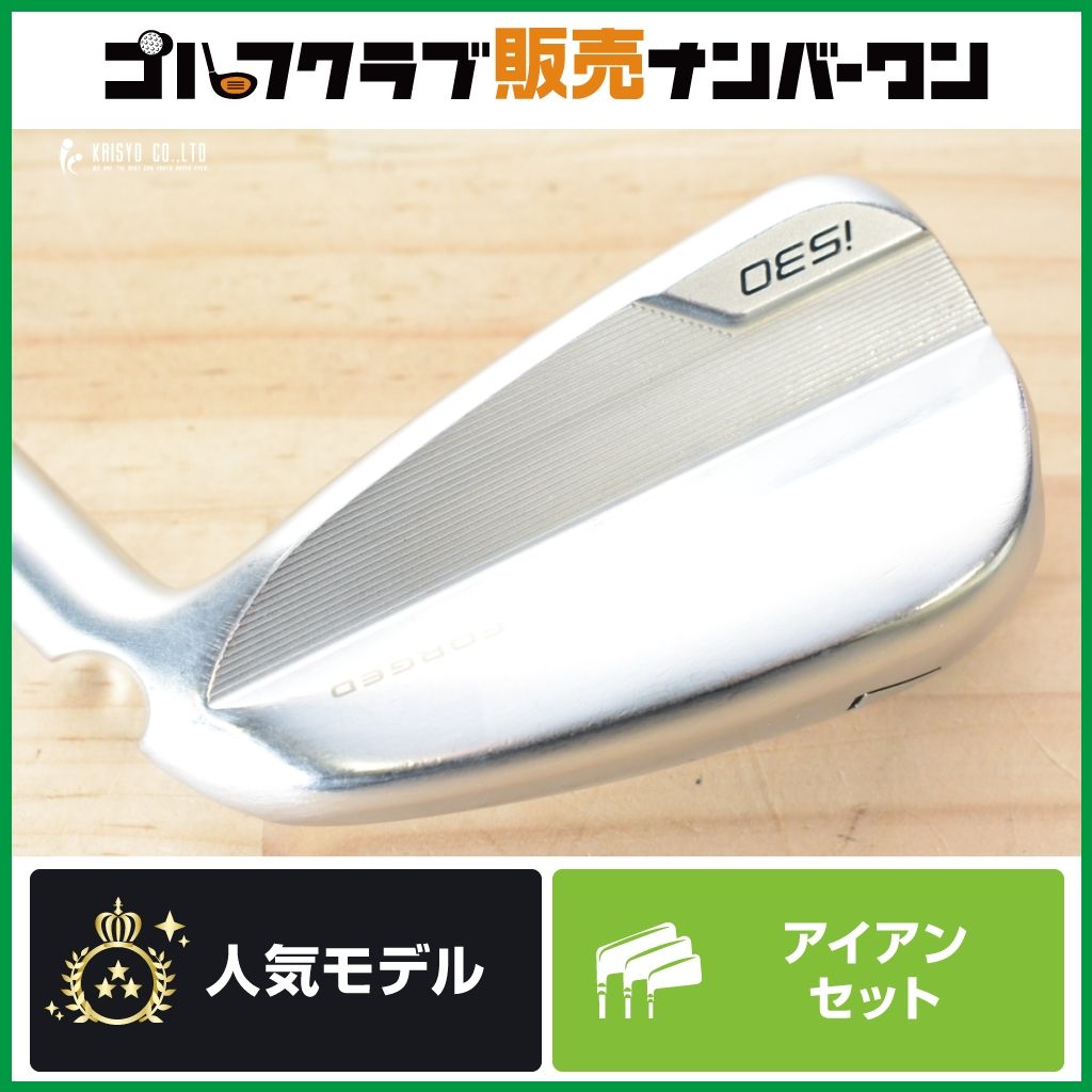 【飛び系中空 高弾道】ピン PING I530 7番アイアン 27.5° TRAVIL IRON 75 フレックスS 7I ミドルアイアン トラビル