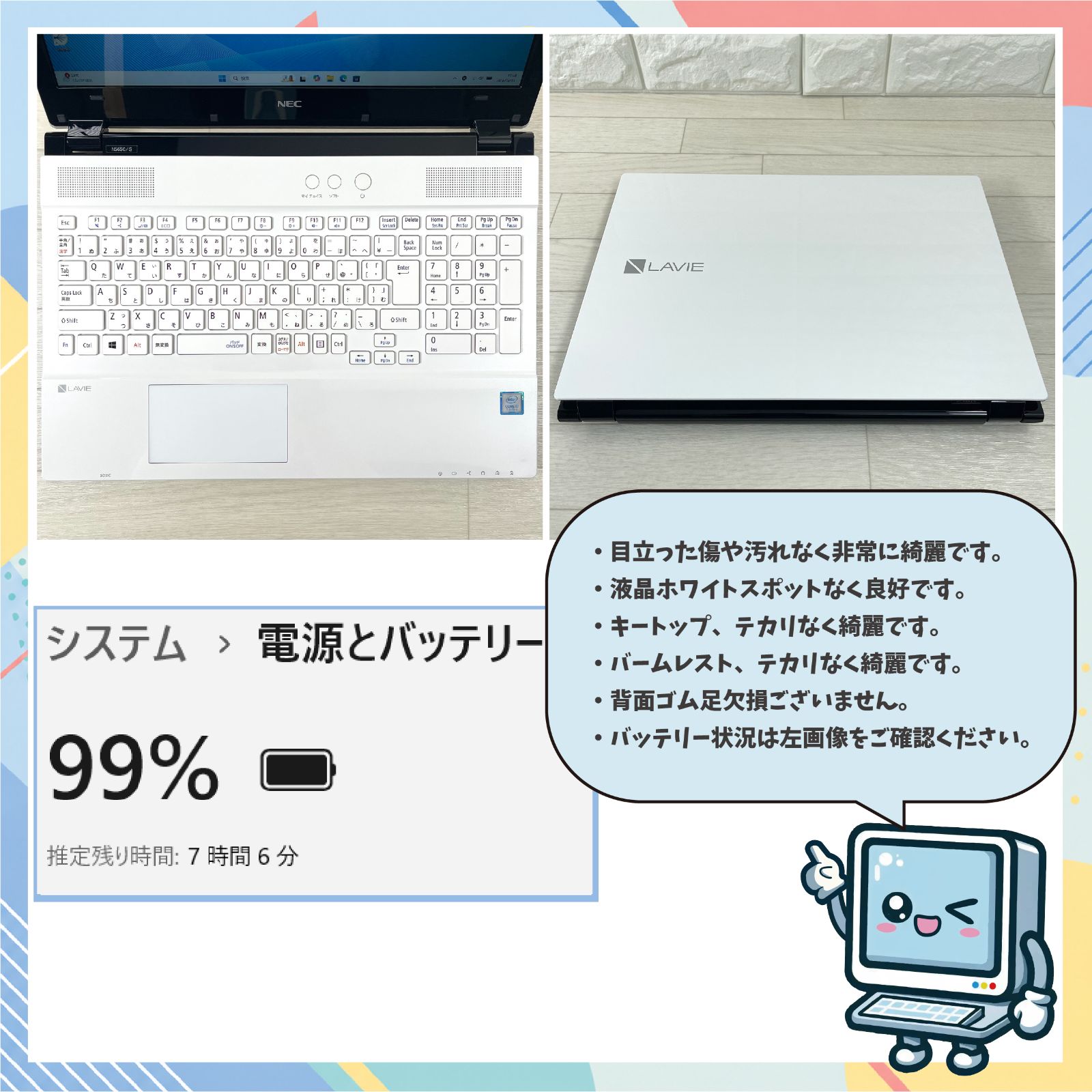 NEC LAVIE i7/16GB/SSD512GB Win11ノートPC - メルカリ