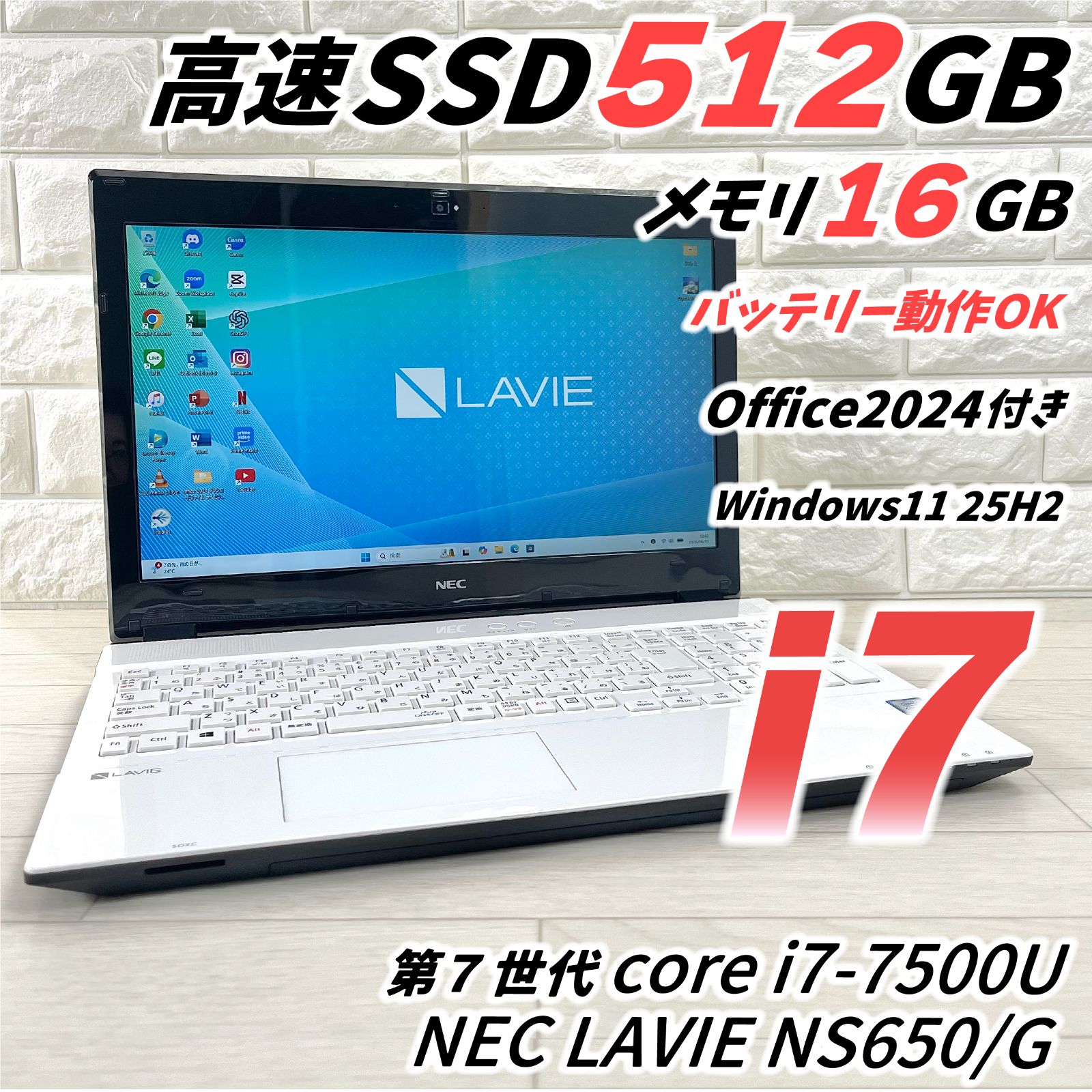 LAVIE 使用少 SSD i7 Windows11 ブルーレイ 12GBmem NEC LAVIE i7/16GB/SSD512GB Win11ノートPC - メルカリ