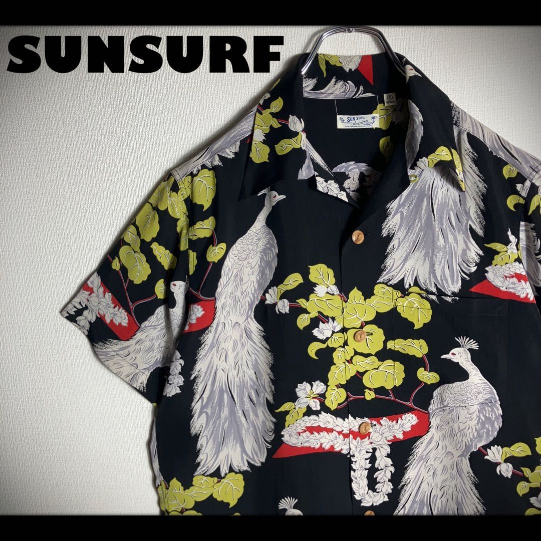 【極美品】SUNSURF アロハシャツ 半袖 孔雀 和柄 日本製 黒 S