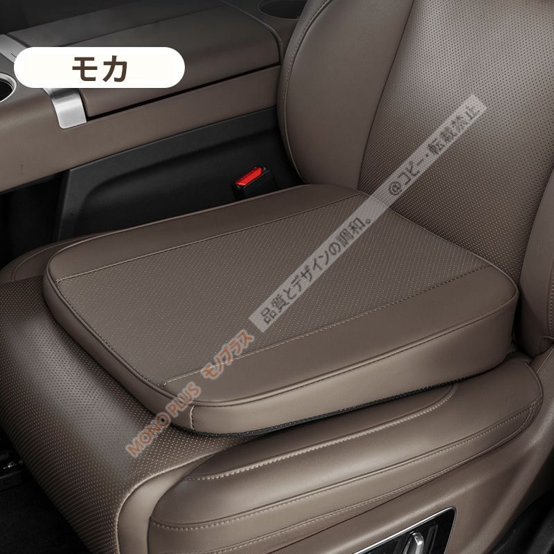 スバル サンバーバン S321 S700 車用 シートクッション 高さ調整 増高 