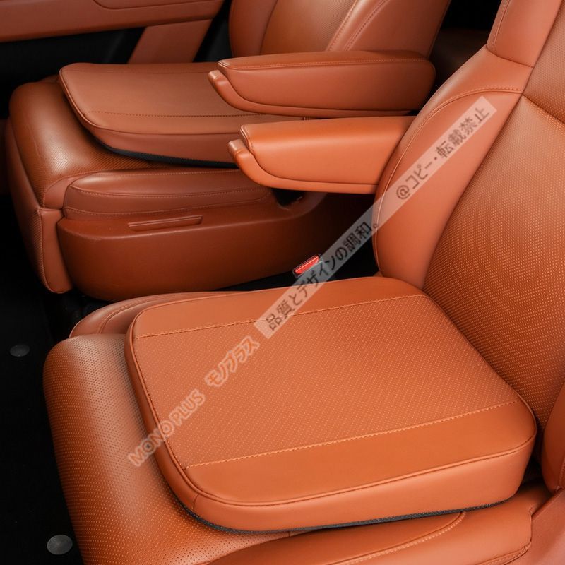 スバル サンバーバン S321 S700 車用 シートクッション 高さ調整 増高 