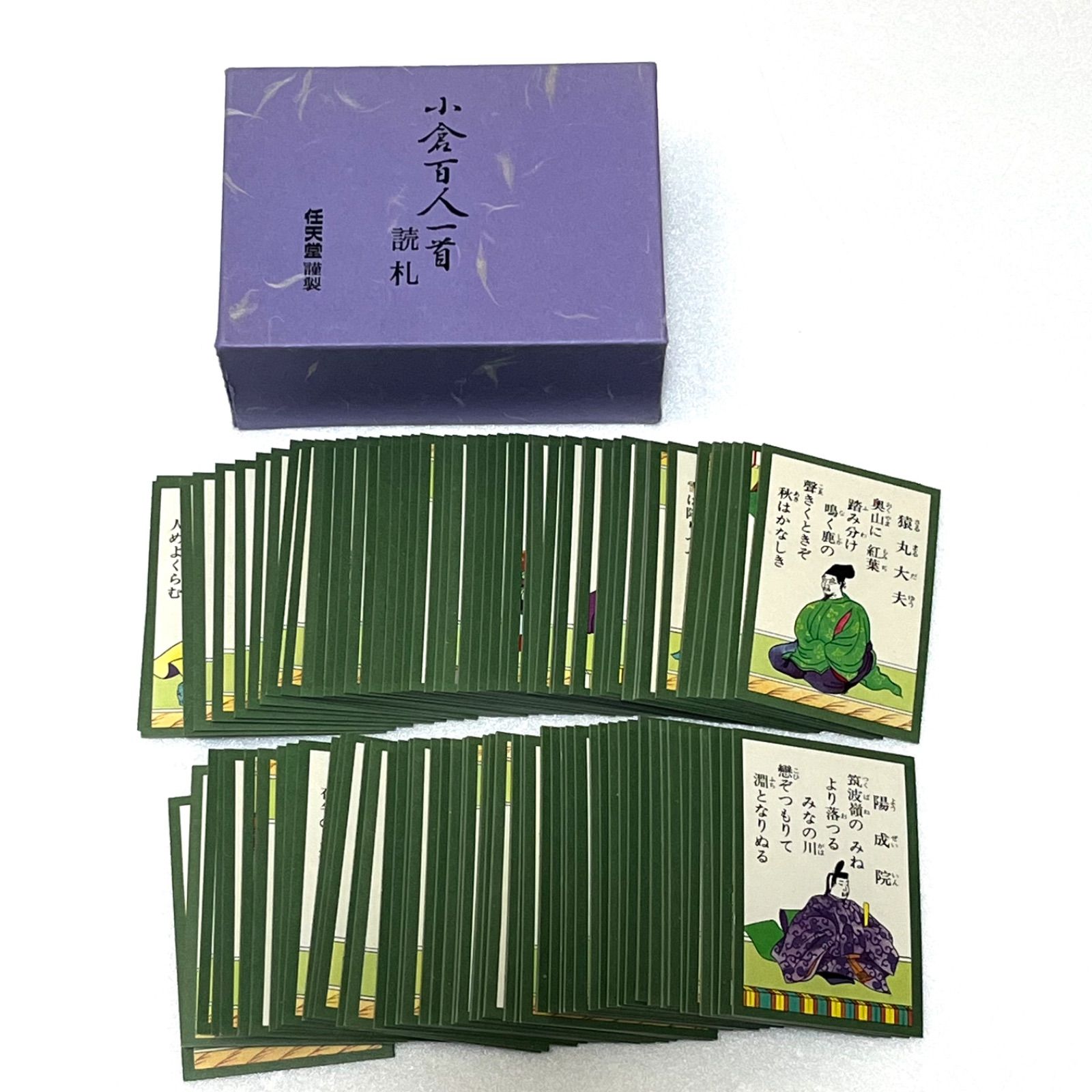 ◼︎美品◼︎【小倉百人一首】 任天堂謹製 蓋付木箱入 木札・読札