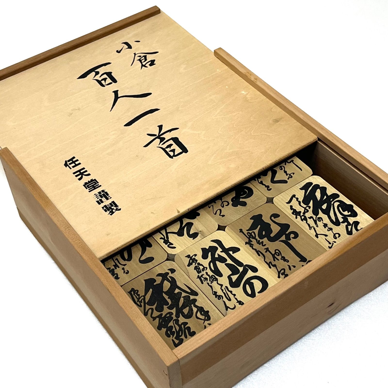 ◼︎美品◼︎【小倉百人一首】 任天堂謹製 蓋付木箱入 木札・読札