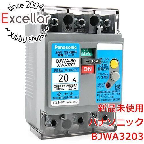 [bn:0] Panasonic　漏電ブレーカ 3P 20A　BJWA3203