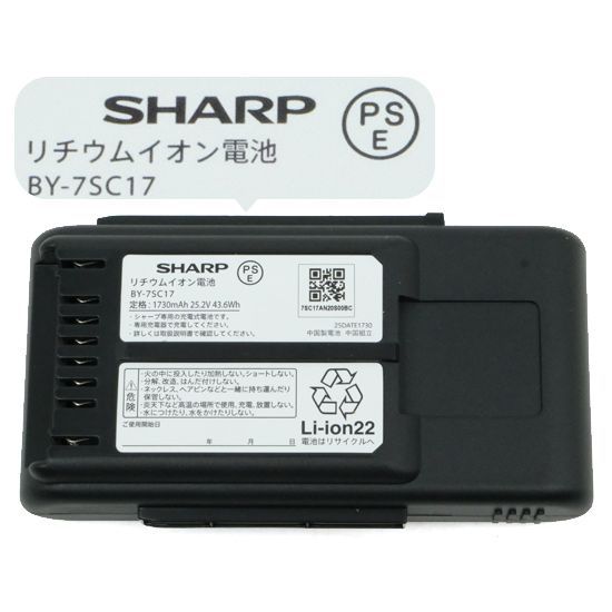 [bn:12] 【新品(開封のみ・箱きず・やぶれ)】 SHARP　コードレススティック掃除機 RACTIVE Air POWER　EC-PR9-B　ブラック｜詳細画像