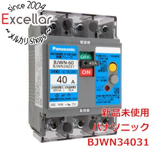 [bn:8] 【新品(開封のみ)】 Panasonic　漏電ブレーカ　BJWN34031