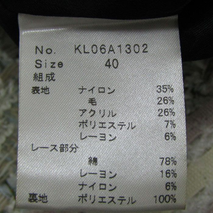 カールラガーフェルド ワンピース トップス 半袖 ツイード レディース