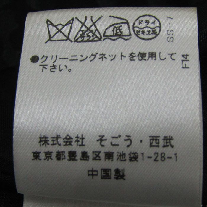 カールラガーフェルド ワンピース トップス 半袖 ツイード レディース