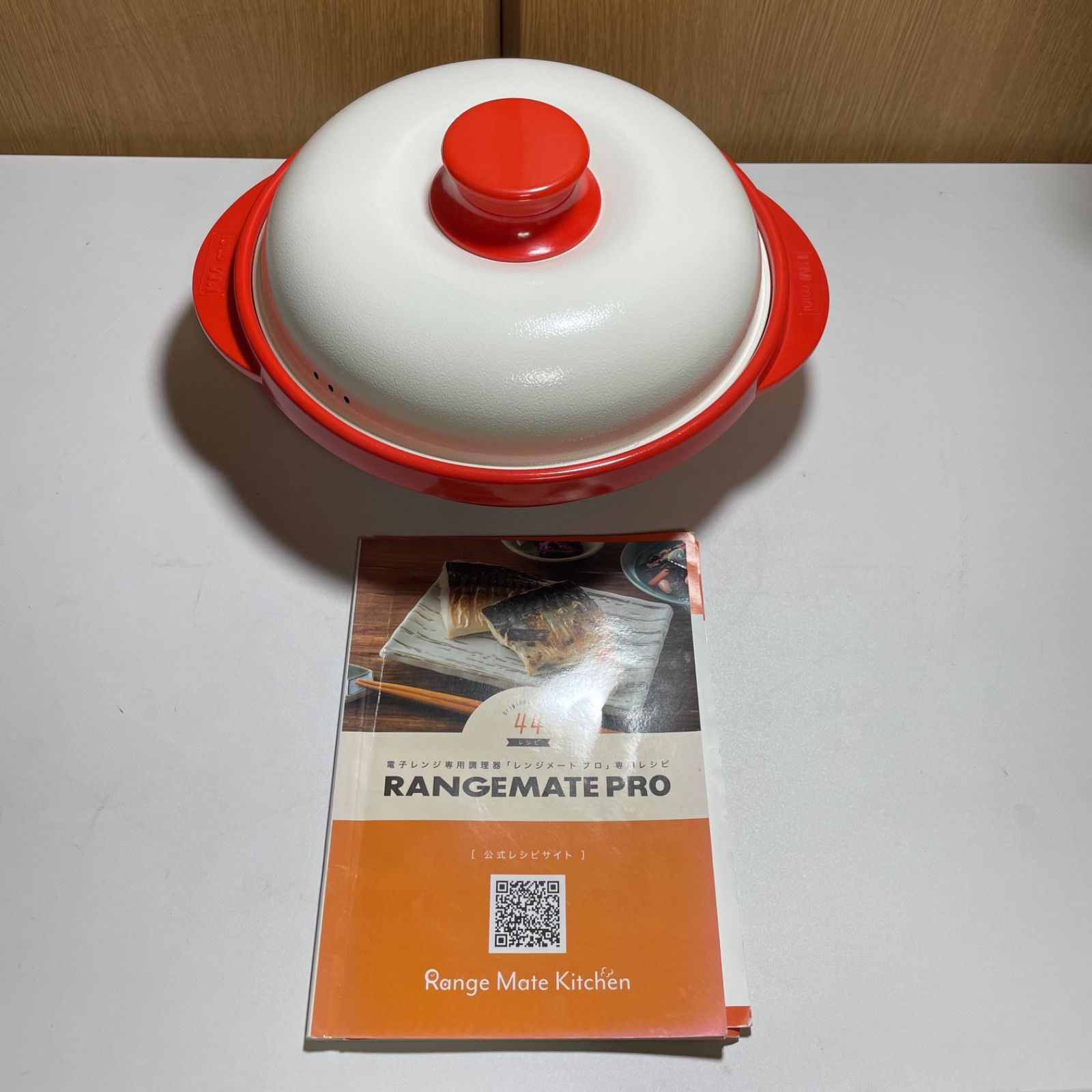 【未使用品】RANGEMATE PRO 電子レンジ調理器具 レッド RANGEMATE PRO レンジメートプロ 電子レンジ専用調理器 レンジメート
