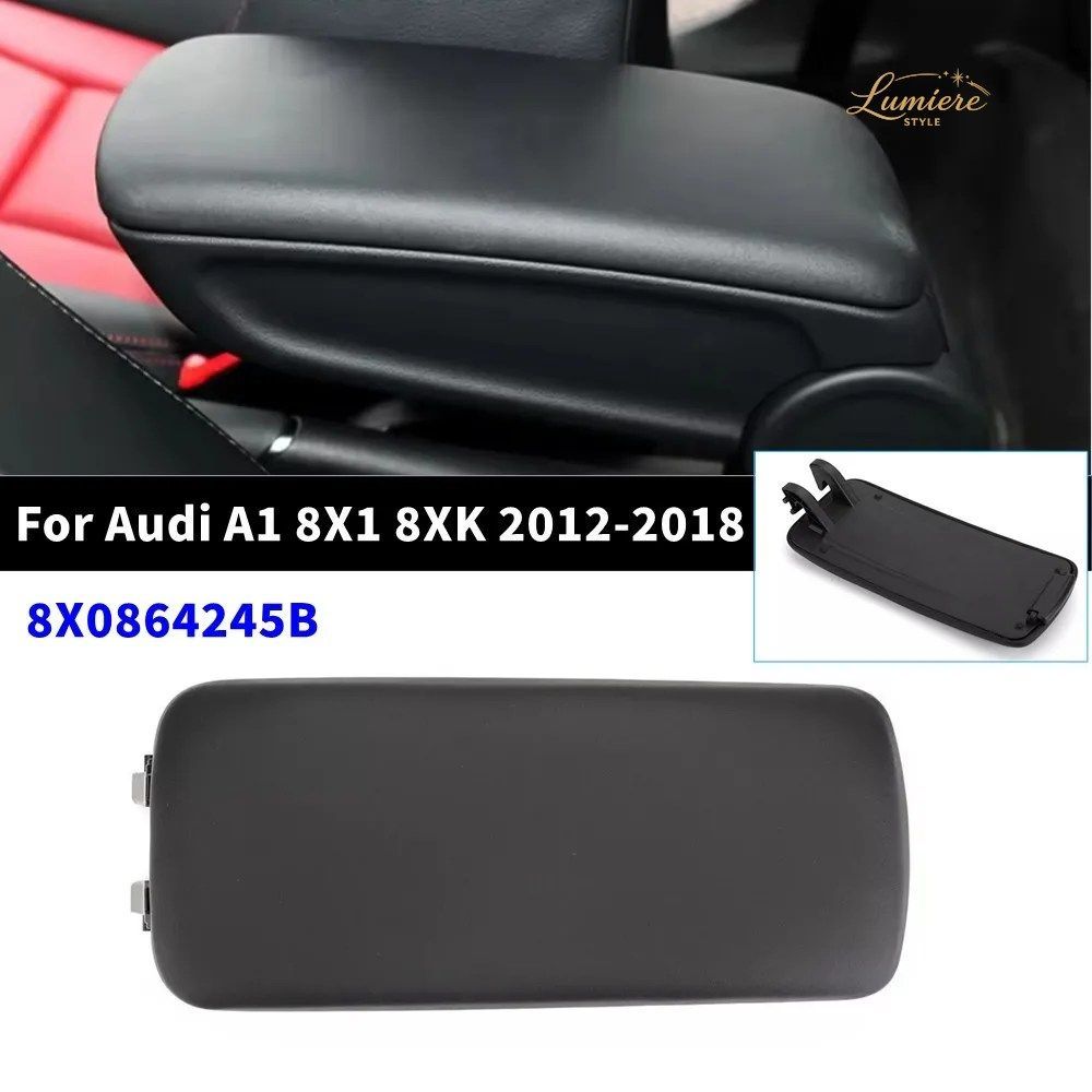 8X0864245B アウディ A1 8X1 8XK 2012-2018 車用センターコンソールアームレスト上部カバー アームレストボックス蓋パッド