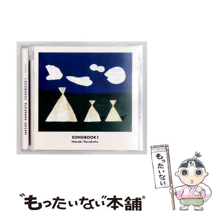 【中古】 [PENTCD0205] MASAKI HANAKATA SONGBOOK 1 / Masaki Hanakata / PENTACOAST
