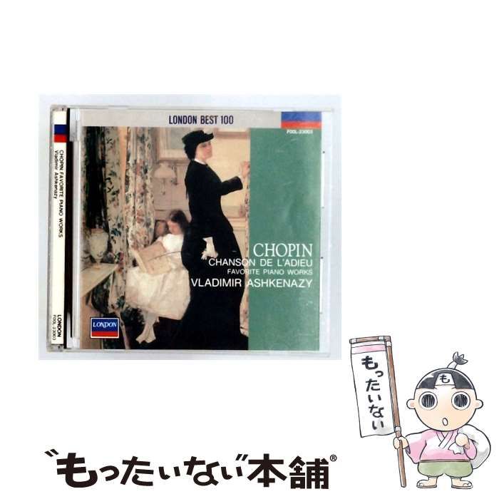 【中古】 [FOOL-23003] CHOPIN: FAVORITE PIANO WORKS / Vladimir Ashkenazy / ポリドール株式会社