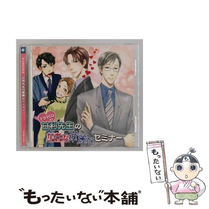 【中古】 [SPRM-0001] 甘利先生の華麗なセミナー / /