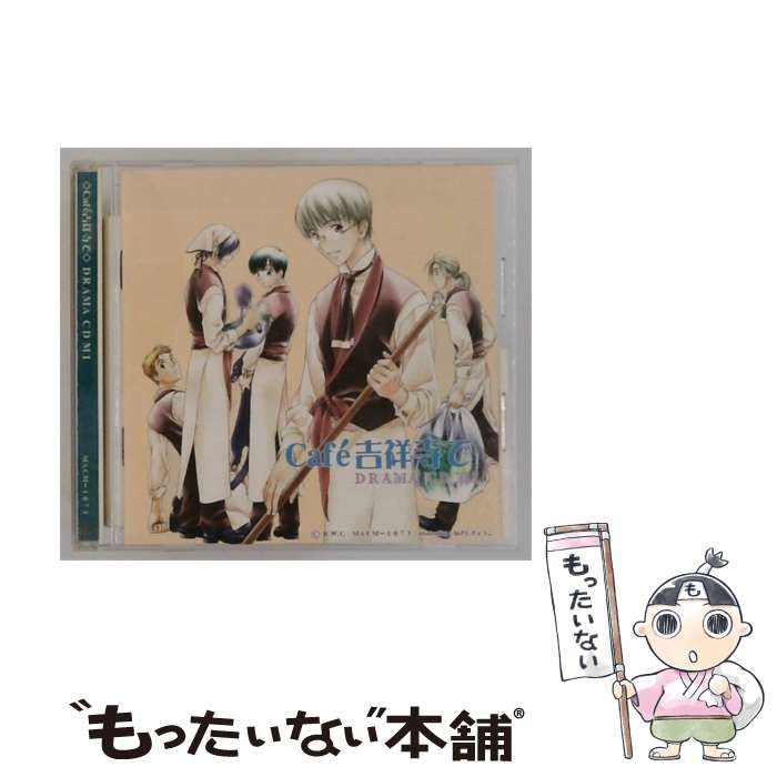【中古】 [MACM-1073] Cafe 吉祥寺で DRAMA CD M1 / /