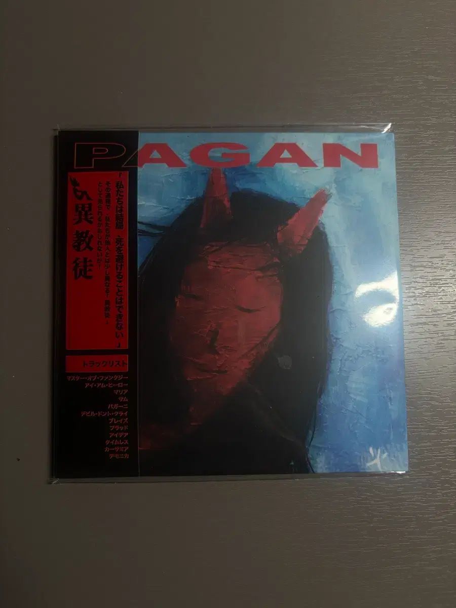 チェ・ソン 異教徒 cd