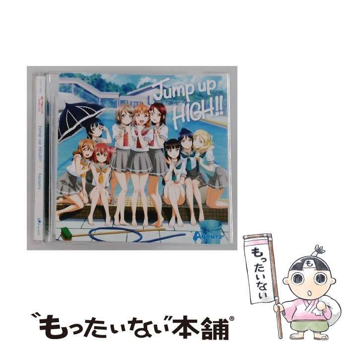 【中古】 [LACM14860] Jump up HIGH!! / Aqours / ランティス