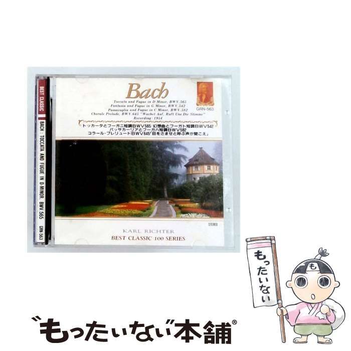 【中古】 [GAN-563] BACH: TOCCATA AND FUGUE IN D-MINOR, BWV 565 / J.S.バッハ / エールディスク株式会社