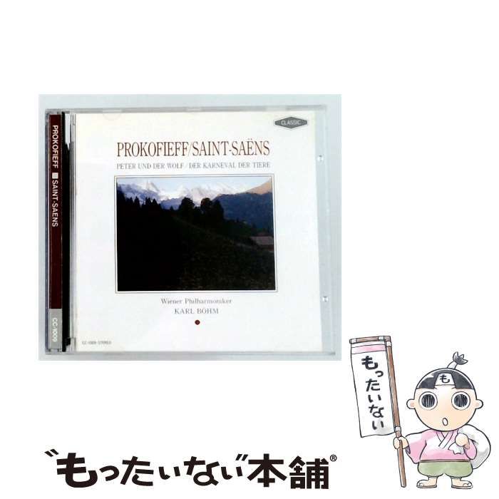 【中古】 [CC-1009] SAINT-SAENS / PROKOFIEFF /