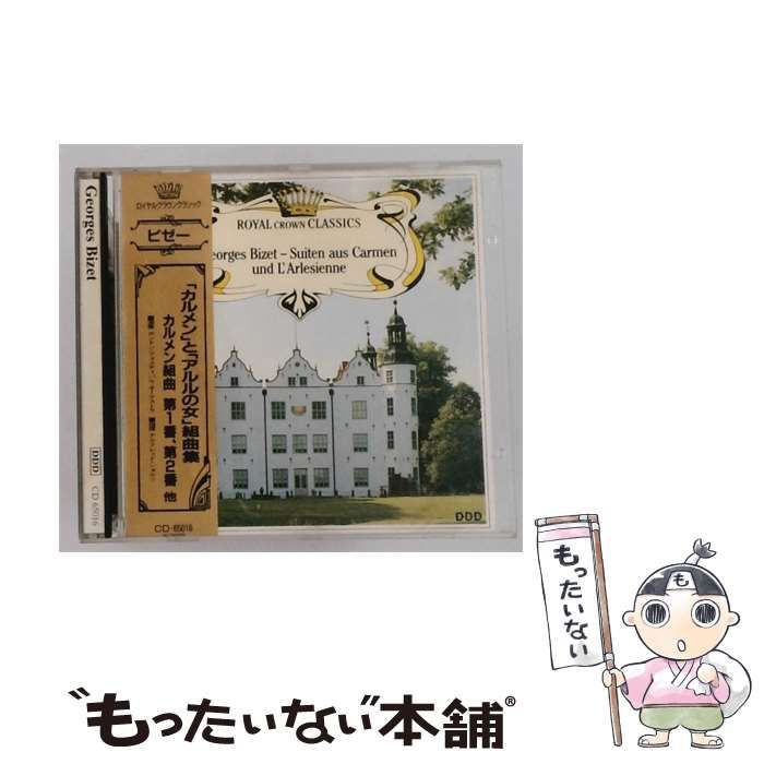 【中古】 [CD-65016] 「カルメン」と「アルルの女」組曲集 カルメン組曲 第1番、第2番他 Georges Bizet Suiten aus Carmen / /