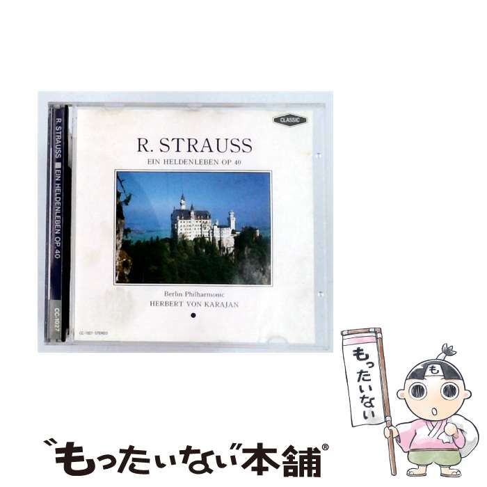 【中古】 [CC-1027] R. STRAUSS EIN HELDENLEBEN OP.40 / RICHARD STRAUSS /