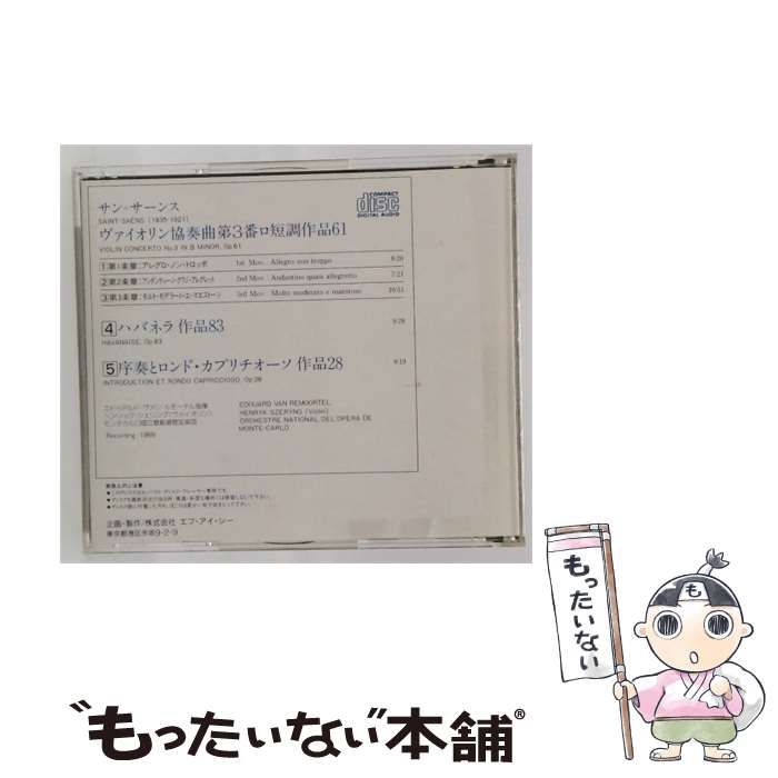 【中古】 [ANC-8] SAINT SAENS: VIOLIN CONCERTO NO.3 IN B MINOR Op.61 / SAINT SAENS /