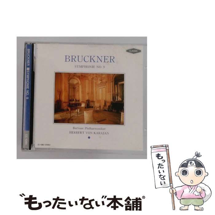 【中古】 [CC-1086] BRUCKNER SYMPHONIE NO. 9 / ANTON BRUCKNER / 24,420円