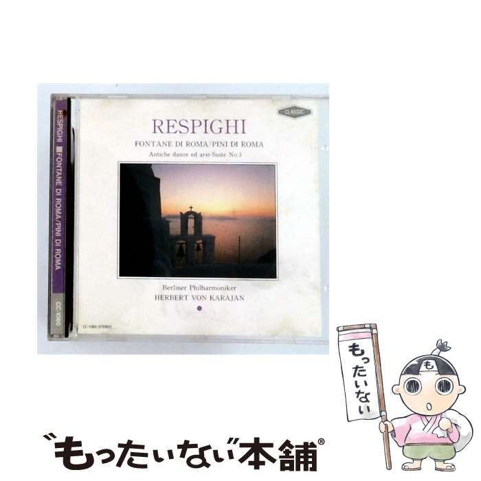 【中古】 [CC-1060] RESPIGHI FONTANE DI ROMA/PINI DI ROMA / OTTORINO RESPIGHI /