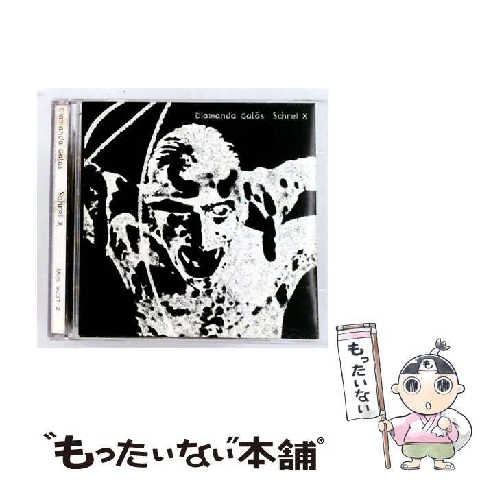 【中古】 [7 24596-9037-2 8] Diamanda Galas Schrel x / Diamanda Galas /