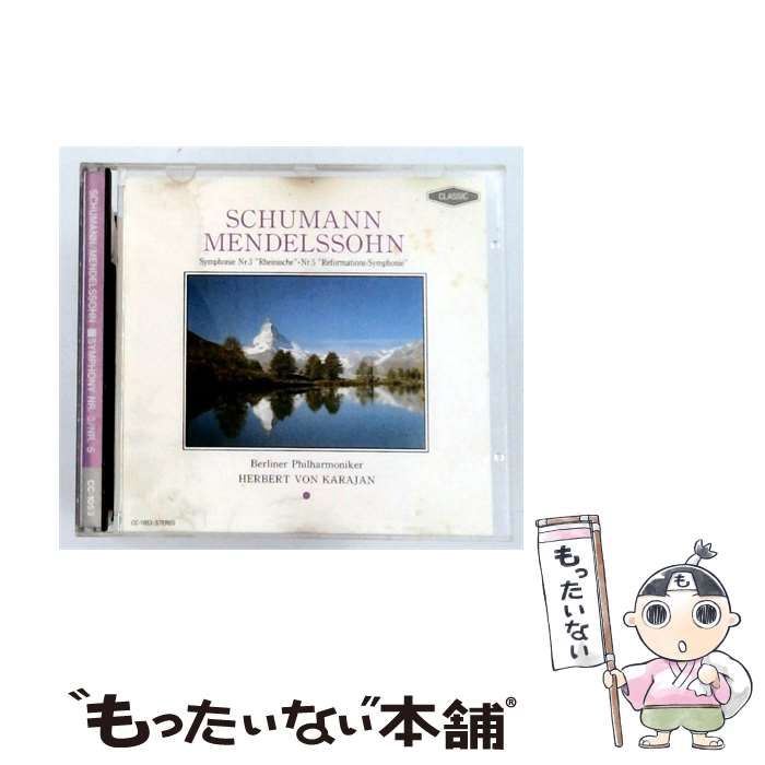 【中古】 [CC-1053] SYMPHONY NR. 3/NR 5 CC-1053 / SCHUMANN MENDELSSOHN / 24,090円