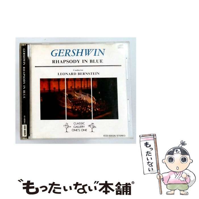 【中古】 [ECD-50026] RHAPSODY IN BLUE / GERSHWIN /