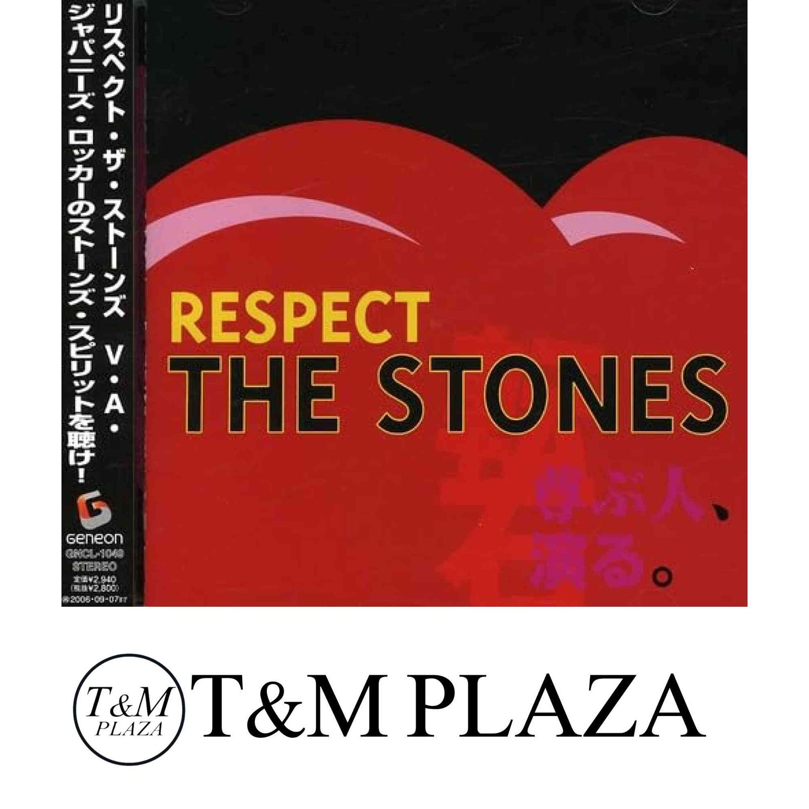 RESPECT THE STONES 2 / オムニバス (CD) RESPECT THE STONES