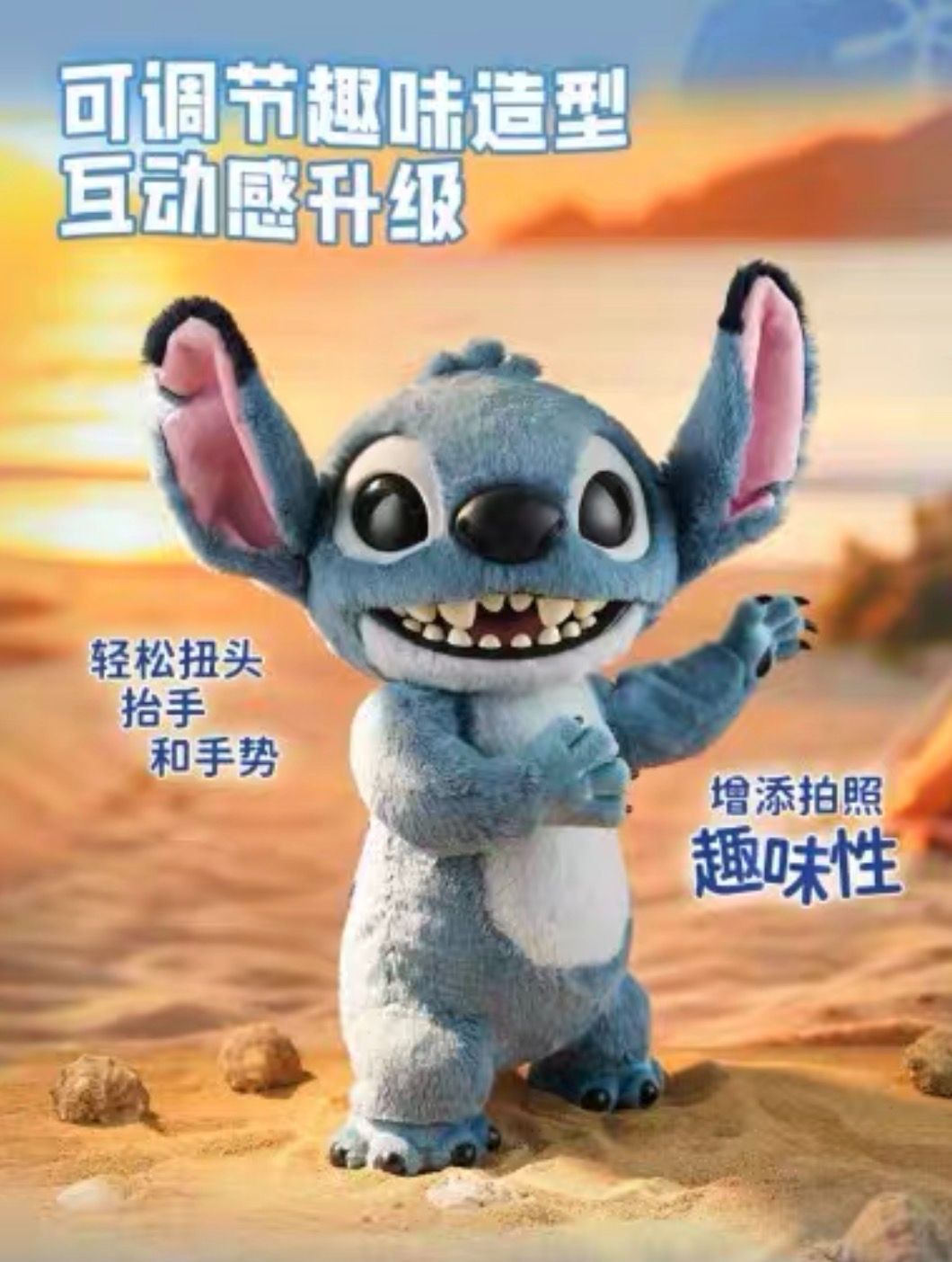 【即納】Disney Stitch スティッチ ぬいぐるみ 28cmふわふわ 人形 マスコット キーホルダー