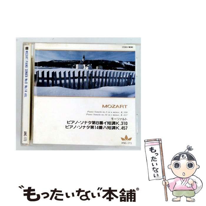 【中古】 [ANC-173] PIANO SONATA No.8 No.14 etc. / MOZART /
