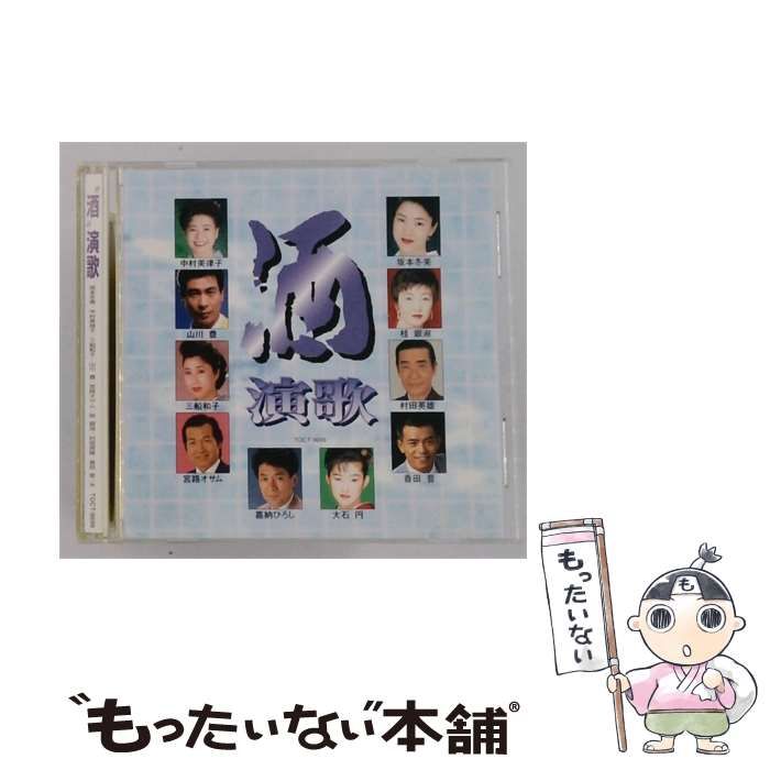 【中古】 [TOCT9699] 酒”演歌 / /