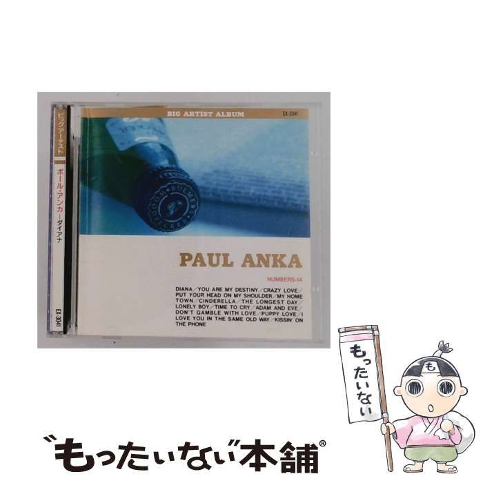 【中古】 [EX-3041] ポール･アンカーダイアナ / PAUL ANKA / Manufactured