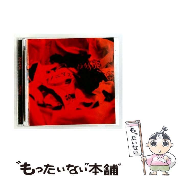 【中古】 [PRVD366] アノニマス / /