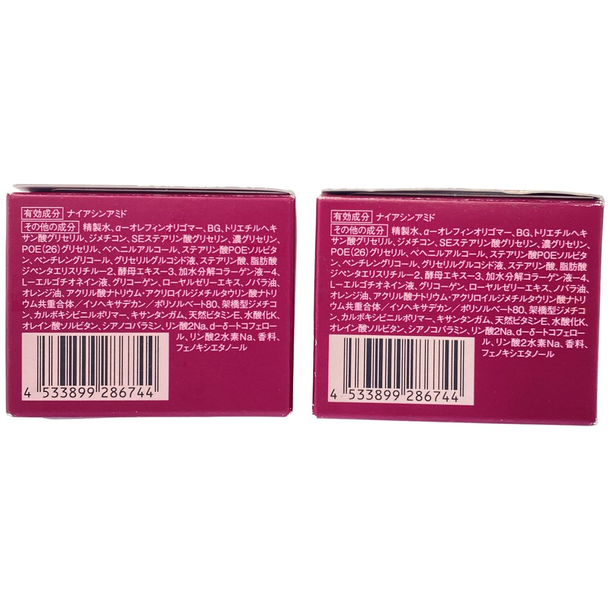 Z000 アテニア ナイトクリーム DLr 35g 計2個セット ラスト1点