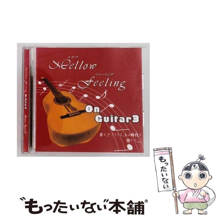 【中古】 Mellow Feeling on Guitar 3 / Masaru Fujimoto /
